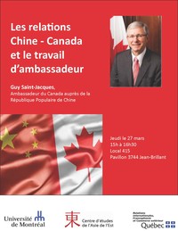 Conférence Chine-Canada