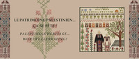 Exposition 'Le patrimoine palestinien...ça se fête!'@Musée des maîtres et artisans du Québec