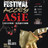 Festival Accès Asie 2013 - 18e édition Le geste de partage
