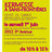 Kermesse Sans-Frontières 2013